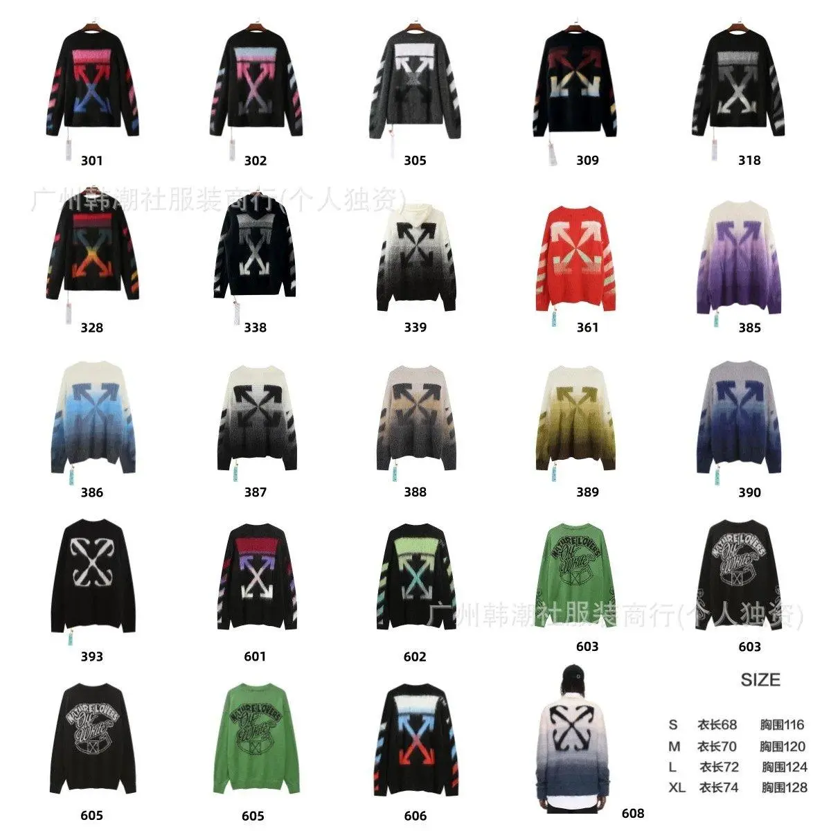 Off-White Sweater