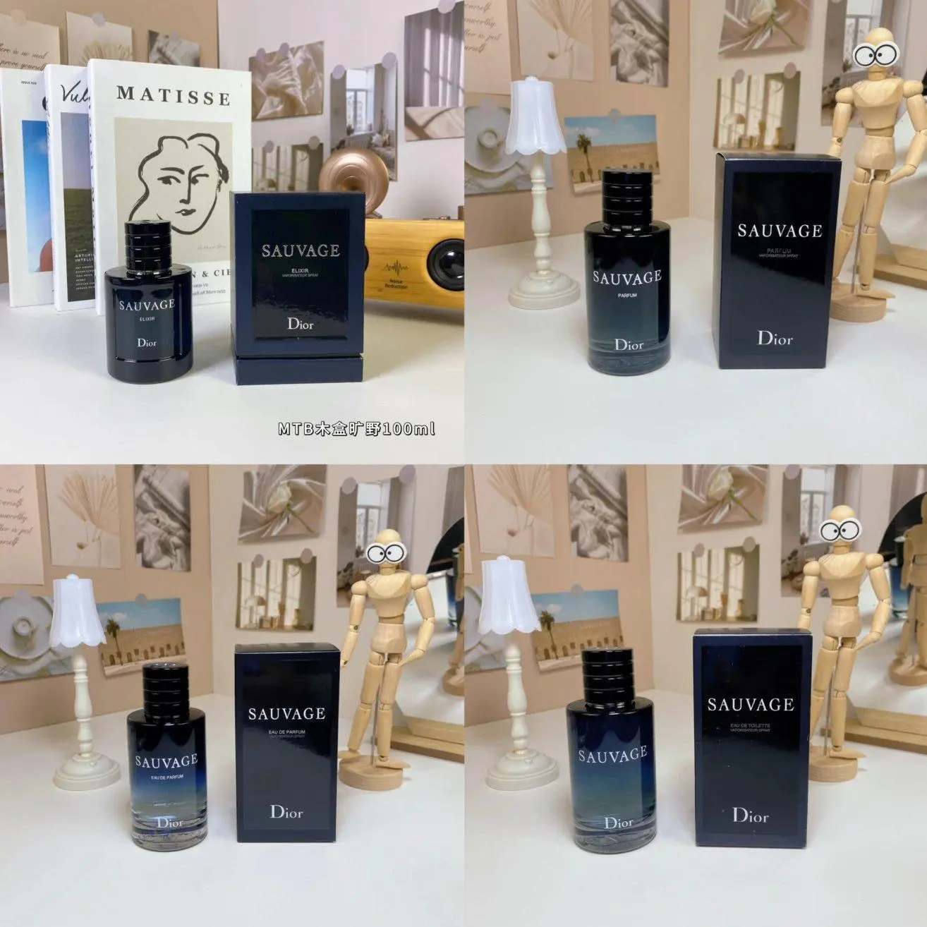 Dior Sauvage Perfume