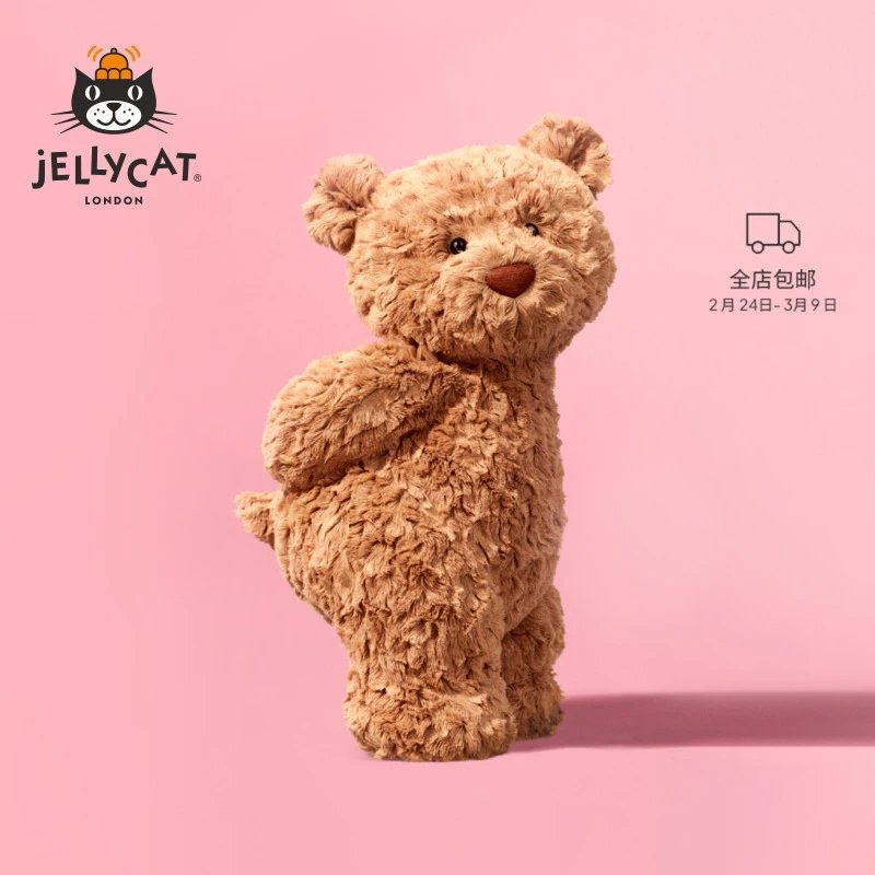 Jellycat Curly Bear Plush