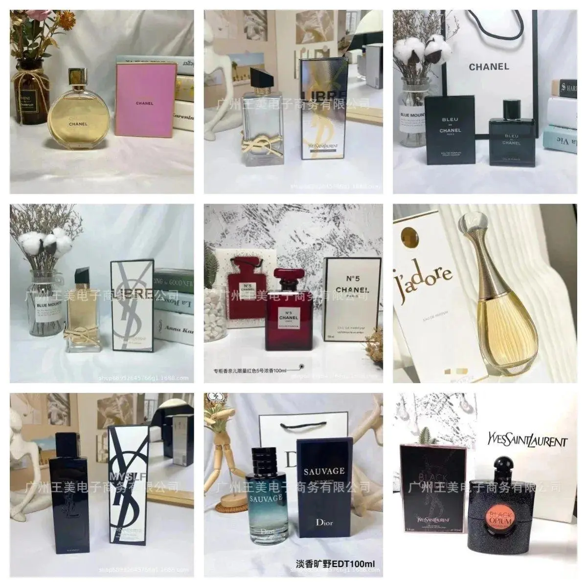 Chanel No 5 Perfume