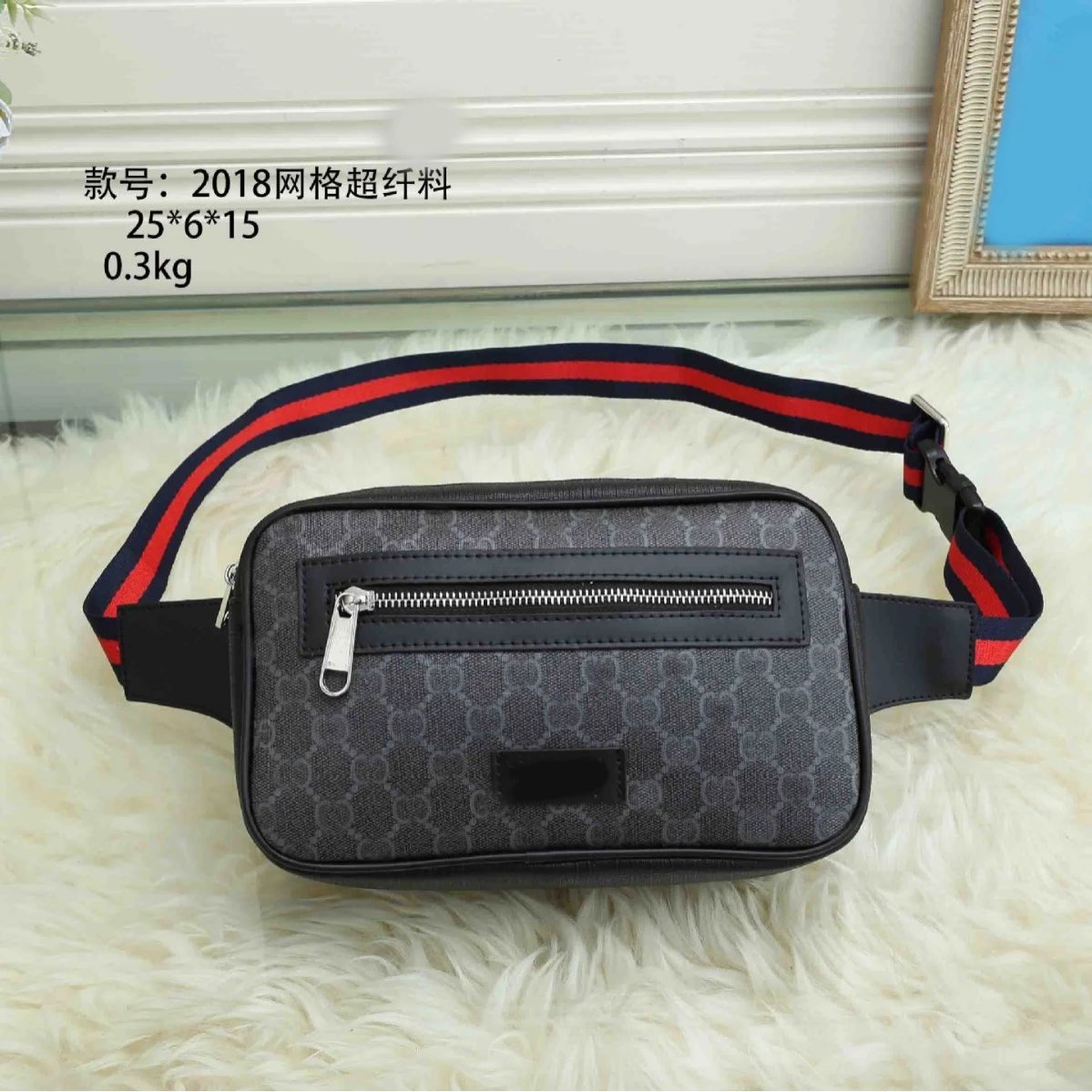 Gucci GG Supreme Belt Bag